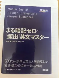 Item thumbnail for item ab56c3fb-fa98-478e-a156-95ca06eb5dd5