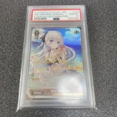 最終値下げ　ヴァイス　ws 夏の一滴　しろは　sp カードリスト ｜ ヴァイスシュヴァルツ｜Weiβ Schwarz