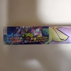 ポケモンカードゲーム ラバープレイマット 「じゃない」ポケモン