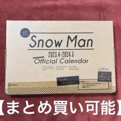 うさみ様 リクエスト 3点 まとめ商品