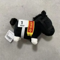 サラブレッドコレクション OKぬいぐるみ4　キズナ
