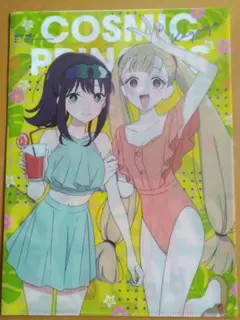 付録クリアファイル】アニメディア 超かぐや姫！ - メルカリ