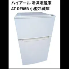 2026年最新】AT-RF85Bの人気アイテム - メルカリ