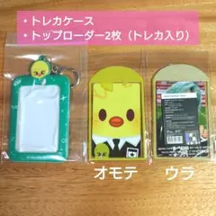 スキズ フィリックス ポガリ トレカケース トップローダー トレカホルダー