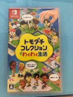 トモダチコレクション 新生活 Nintendo Switch ソフト