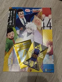 HUNTER×HUNTER 銀だこ コラボカード　第2弾　クラピカ