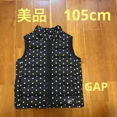 GAP ネイビー ドット柄 ダウンベスト　105cm