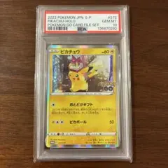 【PSA10】ピカチュウ おとどけギフト PROMO プロモ ポケモンGO