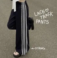 amood レーストラックパンツ　韓国