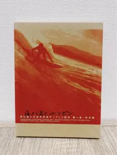 2026年最新】海から見た ニッポンの人気アイテム - メルカリ