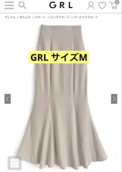訳あり　新品　GRL ロングスカート　フレアスカート　マーメイドスカートのサムネイル