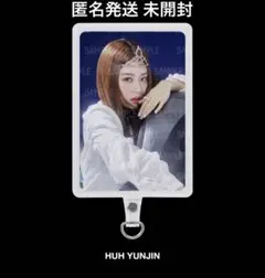 ルセラフィム フォンタブ ユンジン 新品未開封 Fearless jp