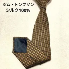 【未使用級】ジムトンプソン ネクタイ 高級タイシルク 幾何学柄 ゴールド 茶のサムネイル