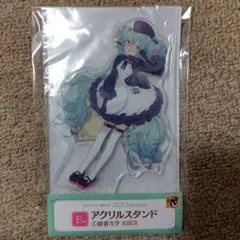 初音ミク アクスタ