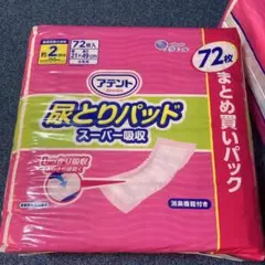 アテント 尿とりパッド スーパー吸収 72枚入 2パックのサムネイル