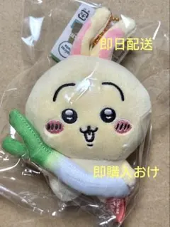 2025年最新】ちいかわご当地 深谷ねぎの人気アイテム - メルカリ