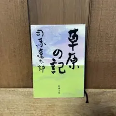 Item thumbnail for item 4d9007fa-eb7a-4c3f-81cd-19731fe09aa4