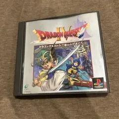 PS ゲーム　ソフト　ドラゴンクエスト4 導かれし者たち　動作確認済　エニックス