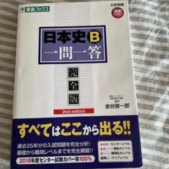 Item thumbnail for item 9df1b316-3e51-40bb-b4fc-aafaf6dfac23