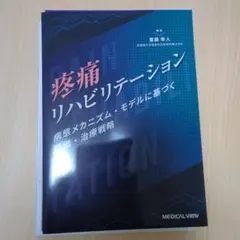 Item thumbnail for item 1d4d311f-178f-4074-aebd-ca590756f0b5