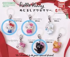 ハローキティ めじるしアクセサリー スタンダード お花 小悪魔 3点セット