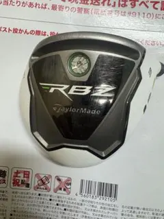 TaylorMade RBZ 페어웨이우드 3번 15도