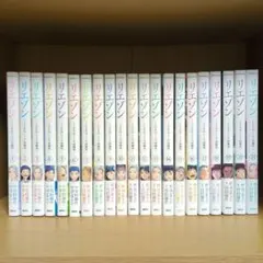2026年最新】リエゾン 漫画の人気アイテム - メルカリ