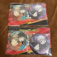 JF2021 缶バッジ2個セット