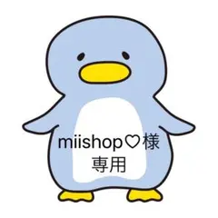 ロールシール　リオ　アメステ