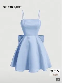 SHEIN MOD サテンミニワンピ＋リボンヘアアクセセット 水色 フレア