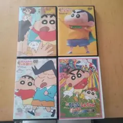 mi※プロフ一読ください様専用 オトナ帝国のみ