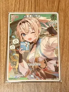 Item thumbnail for item 0ac6641f-5428-4501-9fa7-7e522e3b7ade