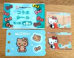 スシロー ハローキティ ステッカー シール 日焼け コンプリート　第二弾 ハローキティ スシロー コラボシール 第二弾 日焼けキティ - メルカリ