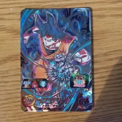 スーパードラゴンボールヒーローズ 孫悟空 BM9-SEC2