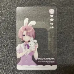 GIGO限定　学園アイドルマスター　学マス　クリアカード　ノベルティ　有村麻央