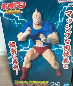 プライズフィギュア 4点 ドラゴンボール キン肉マン にゃんこ大戦争 しかのこ