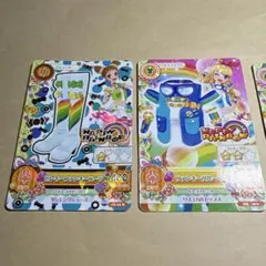 アイカツカード　ハッピーレインボー　3枚