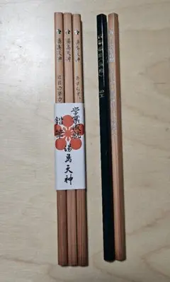 湯島天神 他 合格祈願鉛筆 5本セットのサムネイル