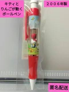 Item thumbnail for item 67697acd-88bd-4597-9216-55fdba45b99f