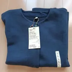 無印良品カーディガン