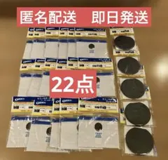 OREO ビニールポーチ　ふせん