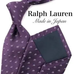 【極美品】Ralph Lauren ラルフローレン ネクタイ パープル 小紋柄