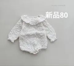 新品未使用　mimimarket ロンパース　80 長袖　ベビー　ミミマーケット