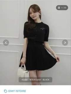eimy istoire 2WAY STRECH TOP ブラック 黒 - メルカリ