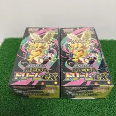 ハイクラスパックMEGAドリームex 2BOXシュリンク付き未開封品