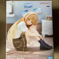 お隣の天使様椎名真昼フィギュア