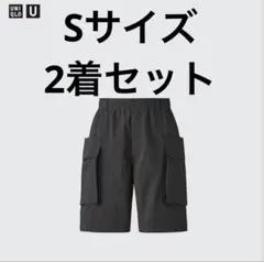 パラシュートカーゴショーツ　ユニクロ　ブラック　Sサイズ　2着セット