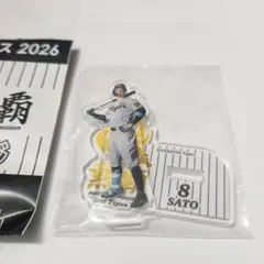阪神タイガース優勝記念くじ 2025 アクリルスタンド佐藤 輝明 - メルカリ