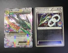 ポケモンカード MレックウザEX 25th プロモ 2枚セット - メルカリ