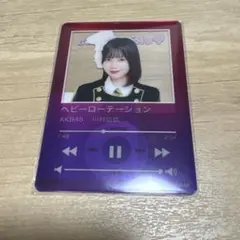 2026年最新】掛橋沙耶香 プロデュースの人気アイテム - メルカリ